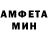 МЕТАДОН кристалл Leohhnard