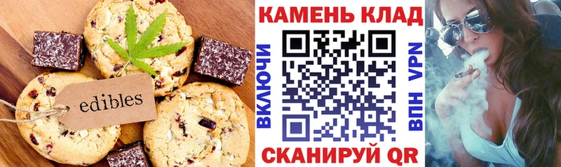 Еда ТГК конопля Купить где Краснослободск