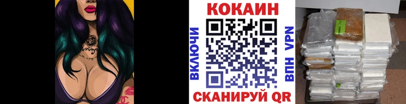 Купить где  Краснослободск  COCAIN 97% 
