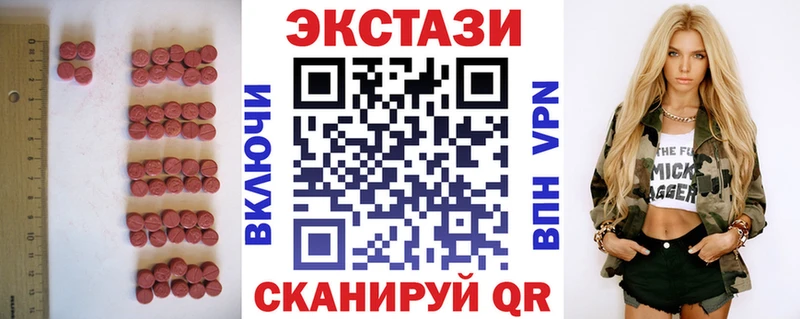 ЭКСТАЗИ mix  Купить где  Краснослободск 