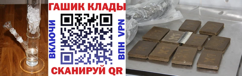 Купить  Краснослободск  Гашиш ice o lator 