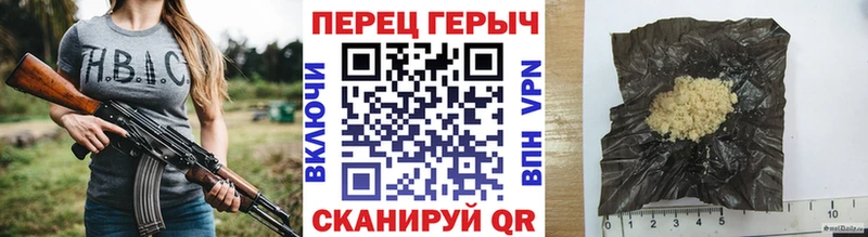 Купить где  Краснослободск  Героин гречка 