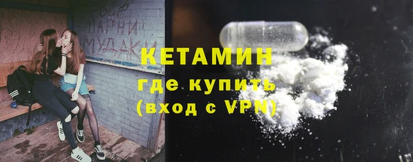 метамфетамин Дмитровск