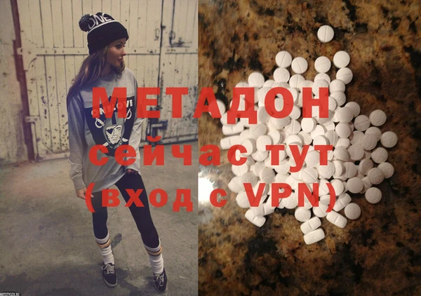 метамфетамин Дмитровск