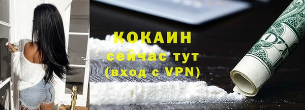 соль курить ск Елизово