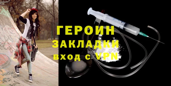 альфа пвп Дмитров
