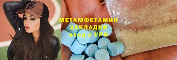 соль курить ск Елизово