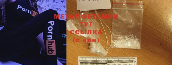 мефедрон VHQ Заволжск