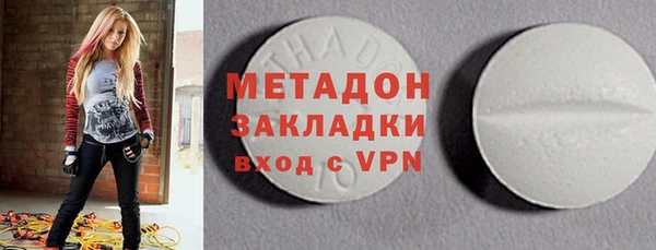 метамфетамин Дмитровск