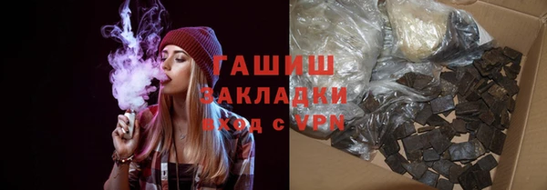альфа пвп Дмитров