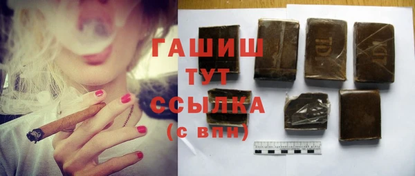 альфа пвп Дмитров