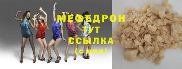 соль курить ск Елизово