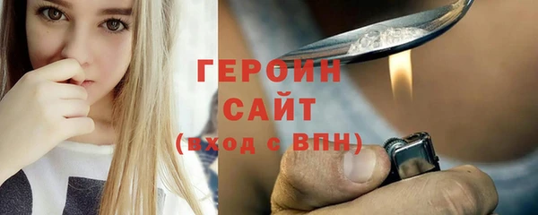 метамфетамин Дмитровск