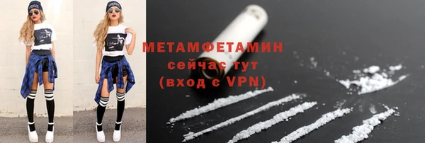 альфа пвп Дмитров