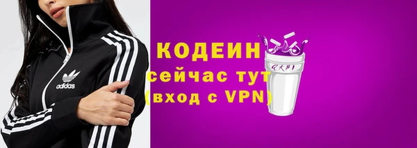 соль курить ск Елизово