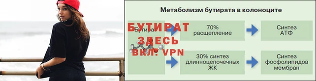 метамфетамин Дмитровск