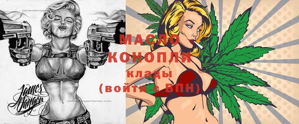 альфа пвп Дмитров