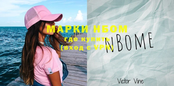 метамфетамин Дмитровск