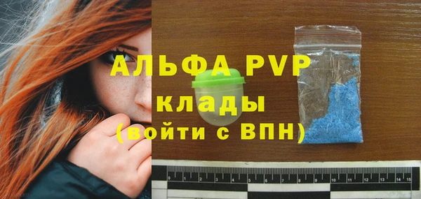 первитин Елабуга