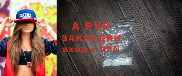 метамфетамин Дмитровск