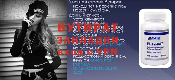 соль курить ск Елизово