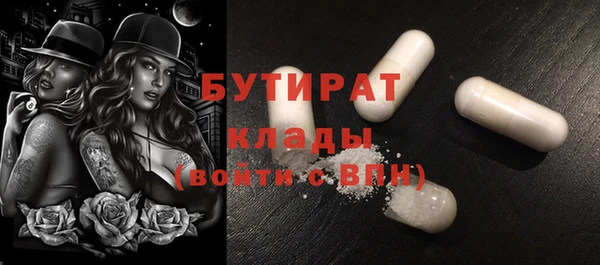 первитин Елабуга