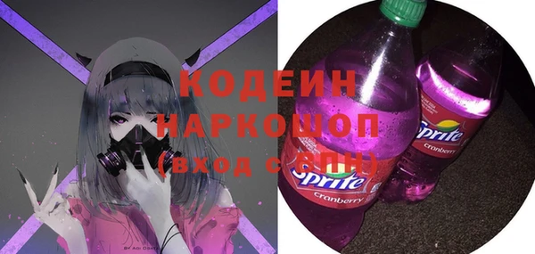 дживик Заволжье