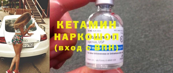 первитин Елабуга