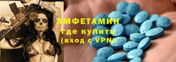 первитин Елабуга