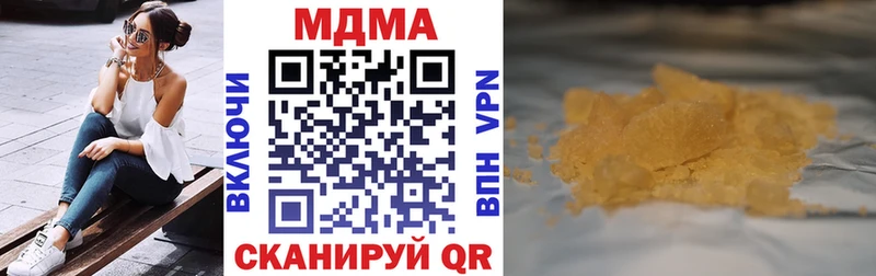 Купить где Краснослободск MDMA молли