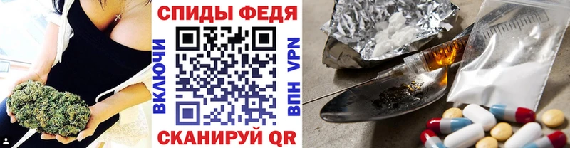 Первитин пудра  Купить где  Краснослободск 