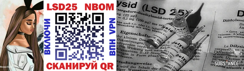 Марки NBOMe 1,8мг  Купить  Краснослободск 