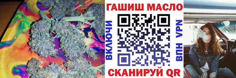 Купить где  Краснослободск  Дистиллят ТГК жижа 