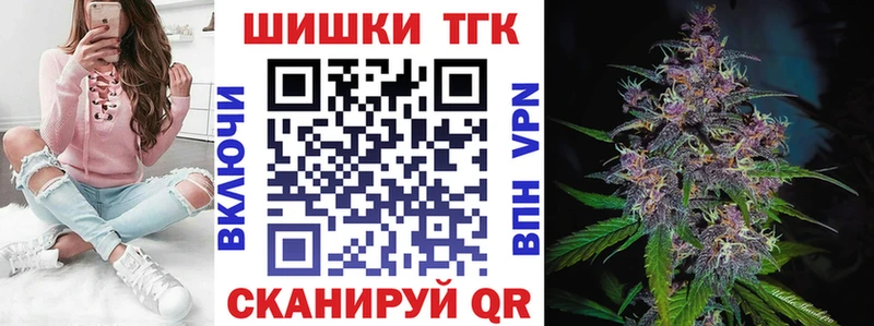 Конопля THC 21%  Купить где  Краснослободск 